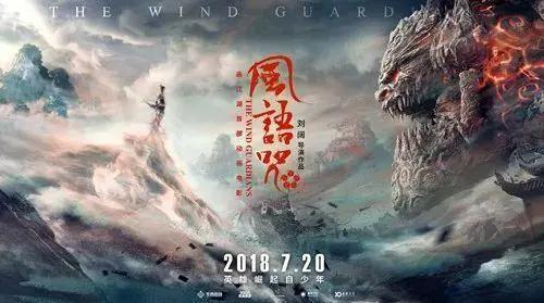 国漫IP电影来袭，趁这个暑假还没结束，一起去开启那些回忆