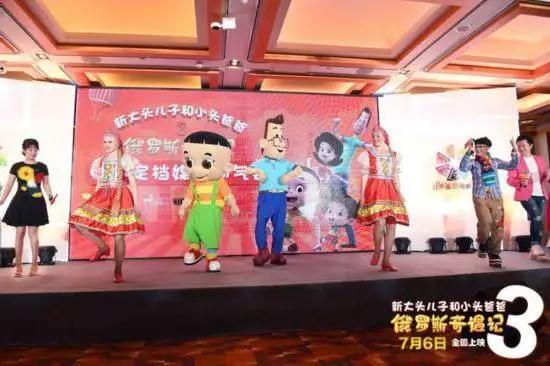 继《哆啦A梦》狂揽1.8亿票房后，又一部央视出品的经典儿童片上映
