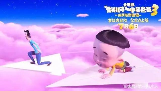 这可能是暑期档最适合全家一起看的动画电影！