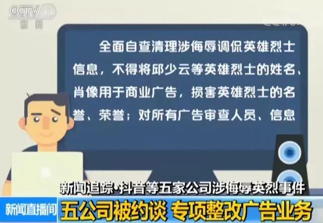 《新大头儿子和小头爸爸3》上映3天票房超七千万，有妖气榜单改