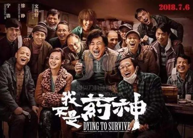 《新大头儿子和小头爸爸3》上映3天票房超七千万，有妖气榜单改