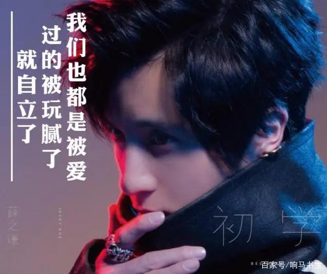 薛之谦《我好像在哪见过你》：几百年后，我们应该还能够相逢