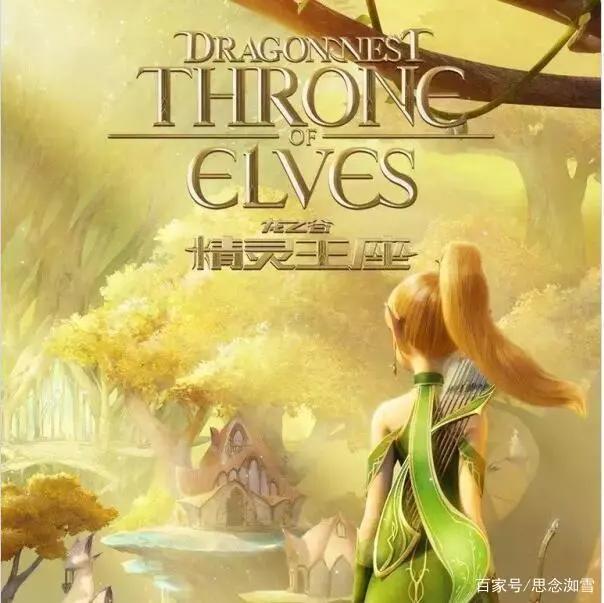 那些年错过的精彩国产动画，你错过没？