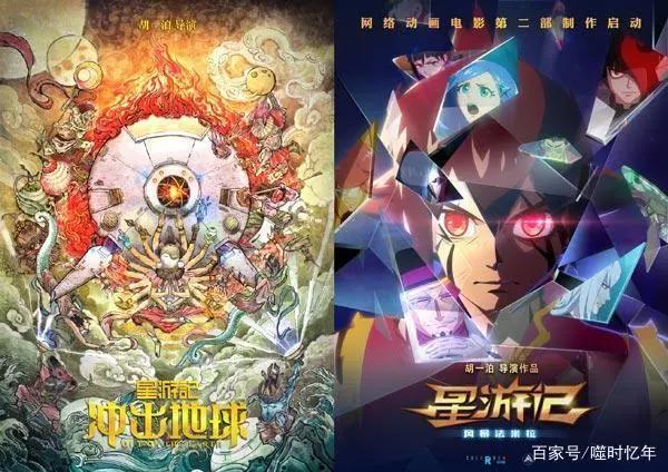 这几部超燃的动漫电影，许多人都等着看下一部呢！