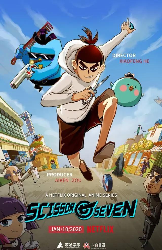 国漫暗黑宇宙！自《大护法》开始！如今导演的新作要上映了！