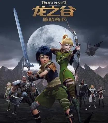 这部游戏改编、质量堪比好莱坞的国漫本该封神，却成为陨落的传奇