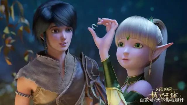 《精灵王座》——国内最好的3d电影，有点惊喜的感觉