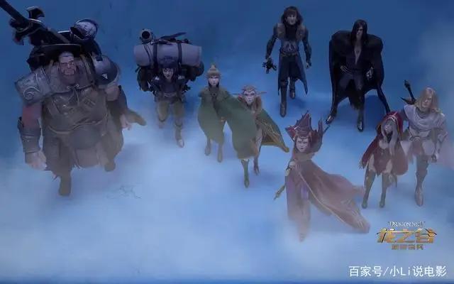 看中国版《指环王》，掀起奇幻世界的新篇章