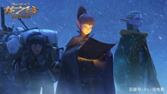 看中国版《指环王》，掀起奇幻世界的新篇章