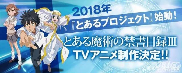 动漫新番提前知，有几个是你喜欢的呢！