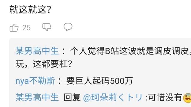 总之非常可爱：十月狗粮番，第一集就结婚！网友：直呼作者内行