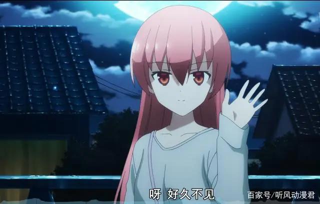 第一集就结婚，《总之就是非常可爱》进度条都是柠檬，总之非常酸