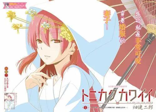 总之就是非常可爱刷屏，是玩梗能力强，还是狗粮味更香？