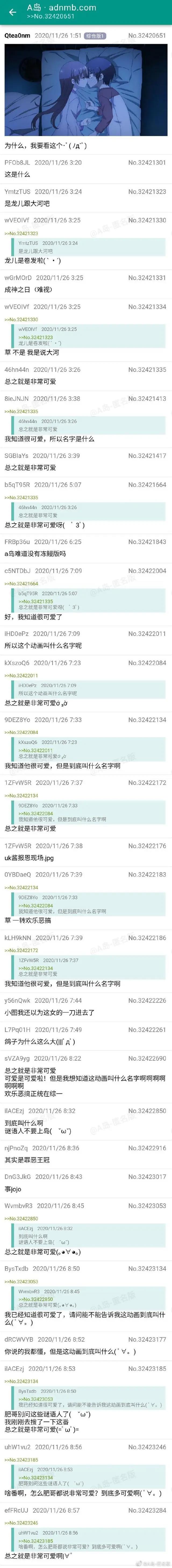 总之就是非常可爱刷屏，是玩梗能力强，还是狗粮味更香？