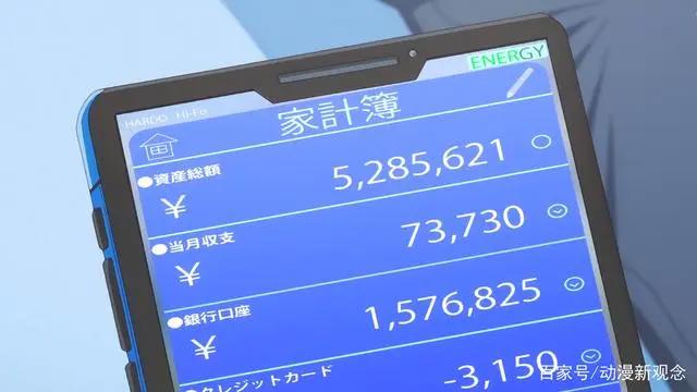 《总之就是非常可爱啊》：司答应做星空的老婆，原因全在这了