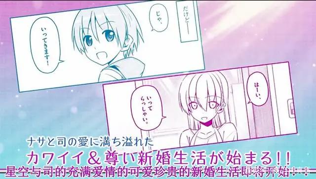 成吨的暴击伤害来了！狗粮番《总之就是非常可爱》动画化PV公开