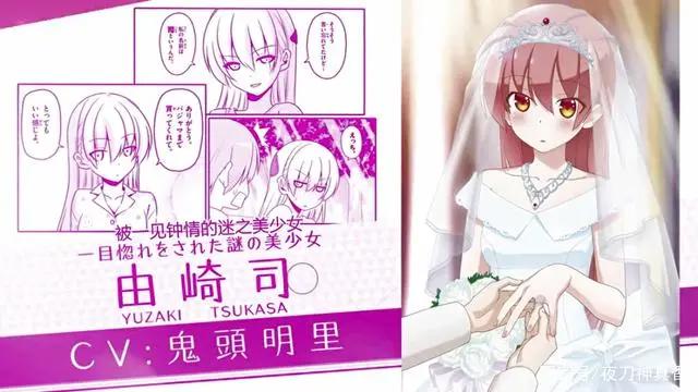 成吨的暴击伤害来了！狗粮番《总之就是非常可爱》动画化PV公开