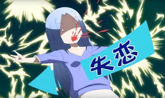 总之就是非常可爱：败犬“绫姐”我娶了，失恋只是小场面罢了！