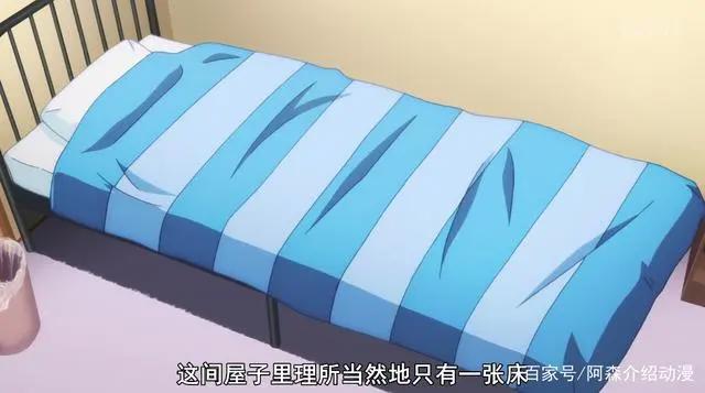 《总之就是非常可爱》同居生活开始，与众不同的第一个夜晚