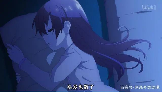 《总之就是非常可爱》同居生活开始，与众不同的第一个夜晚