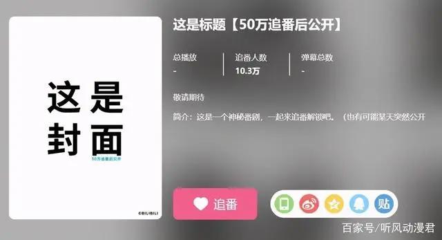 《总之就是非常可爱》：男女主开局结婚，同居生活更甜蜜！