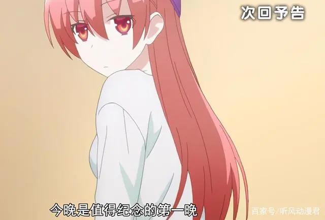 《总之就是非常可爱》：男女主开局结婚，同居生活更甜蜜！