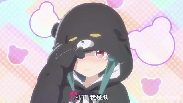 十月新番：总之就是非常可爱