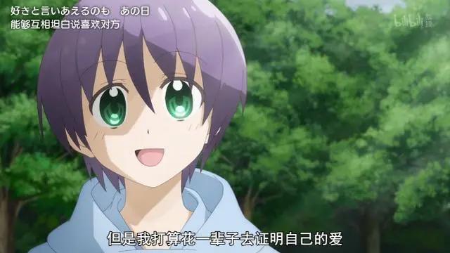 《总之就是非常可爱》明示观众，什么才是日漫套路？真的不是酸