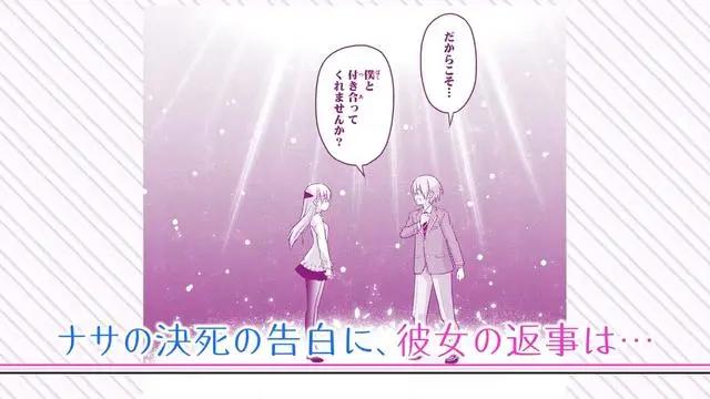 《总之就是非常可爱》动画公开男主女主声优，甜甜的狗粮即将来袭