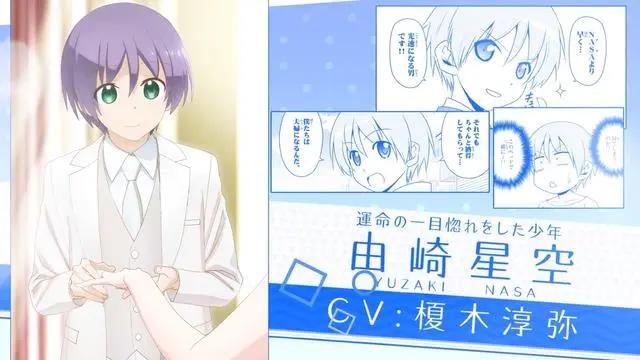 《总之就是非常可爱》动画公开男主女主声优，甜甜的狗粮即将来袭