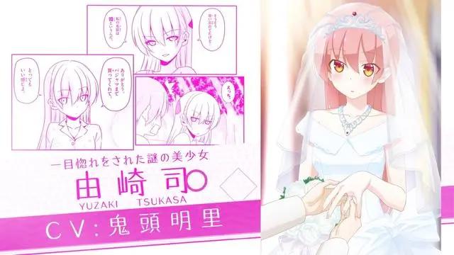 《总之就是非常可爱》动画公开男主女主声优，甜甜的狗粮即将来袭