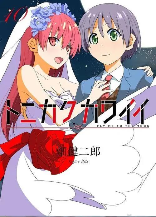 “闪婚”恋爱狗粮番：《总之就是非常可爱》