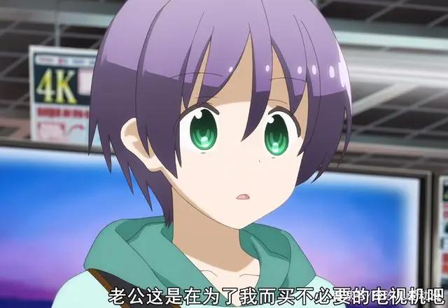 《总之就是非常可爱》十月新番中最适合当老婆的是谁？司当之无愧