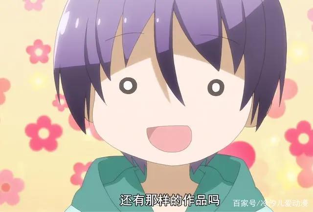 《总之就是非常可爱》十月新番中最适合当老婆的是谁？司当之无愧