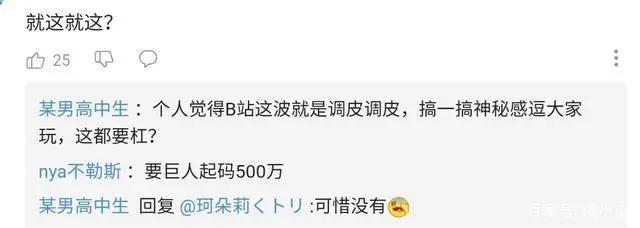 《总之就是非常可爱》当初被群嘲，如今播放量很高，一骑绝尘！