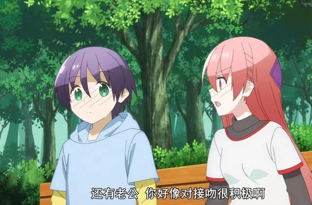 《总之就是非常可爱》上演“回家的诱惑”，NASA被司说“色鬼”