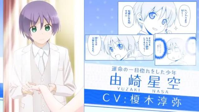 畑健二郎新作公布，鬼头明里担任女主角