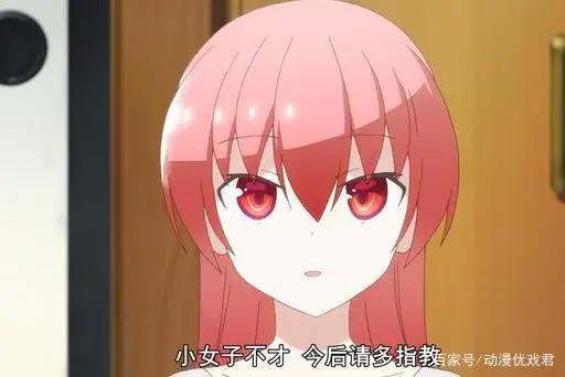 《总之就是非常可爱》正式开播！评论区到处都是柠檬的味道