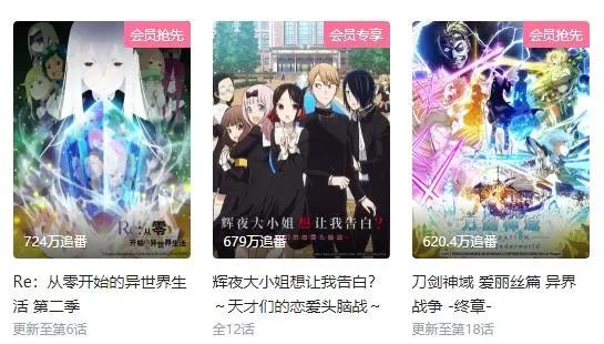 B站神秘番剧公布，《总之就是非常可爱》，网友：就这？