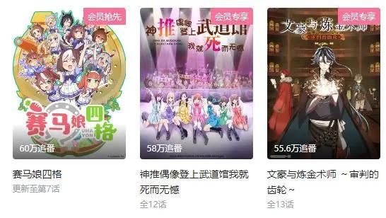 B站神秘番剧公布，《总之就是非常可爱》，网友：就这？