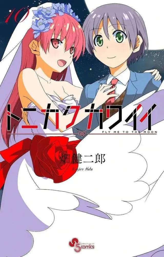 B站神秘番剧公布，《总之就是非常可爱》，网友：就这？