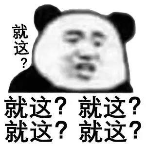 B站神秘番剧公布，《总之就是非常可爱》，网友：就这？