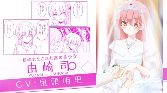 动漫杂谈：10月的闪婚狗粮番《总之就是非常可爱》