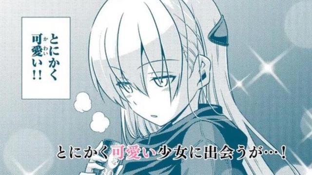 十月最甜新番来袭，《总之就是非常可爱》新作动画化