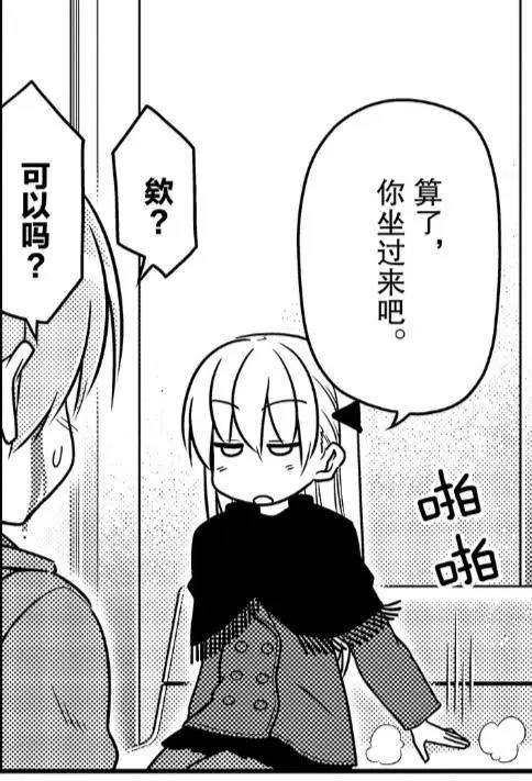 《总之就是非常可爱》动漫化在即，安利一波漫画原作