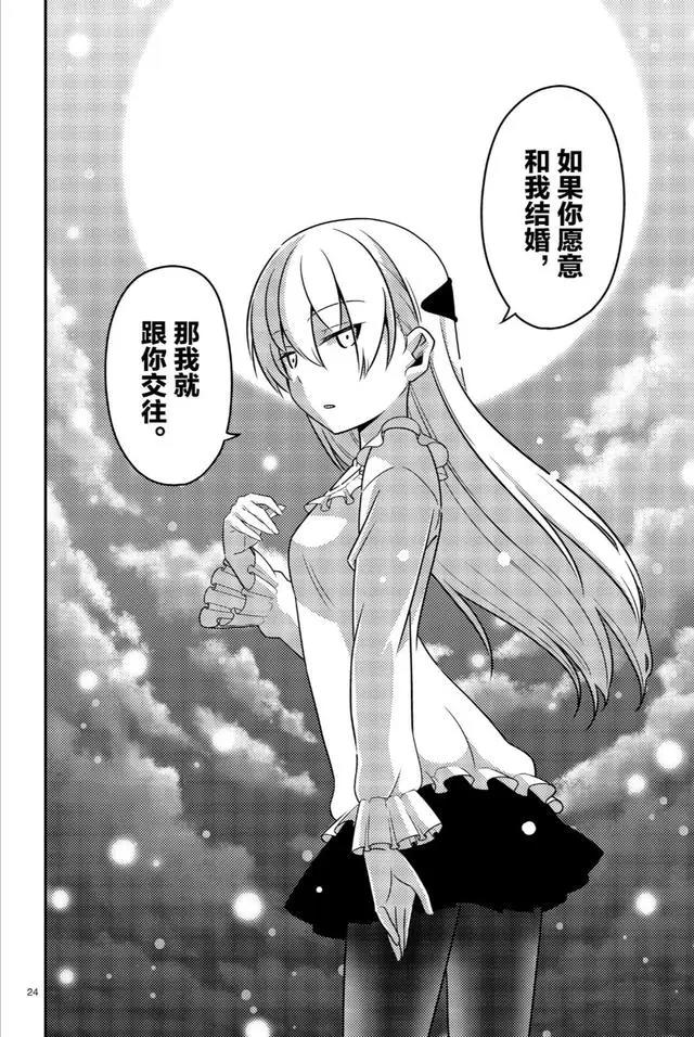 《总之就是非常可爱》动漫化在即，安利一波漫画原作