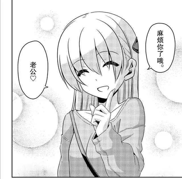 《总之就是非常可爱》动漫化在即，安利一波漫画原作