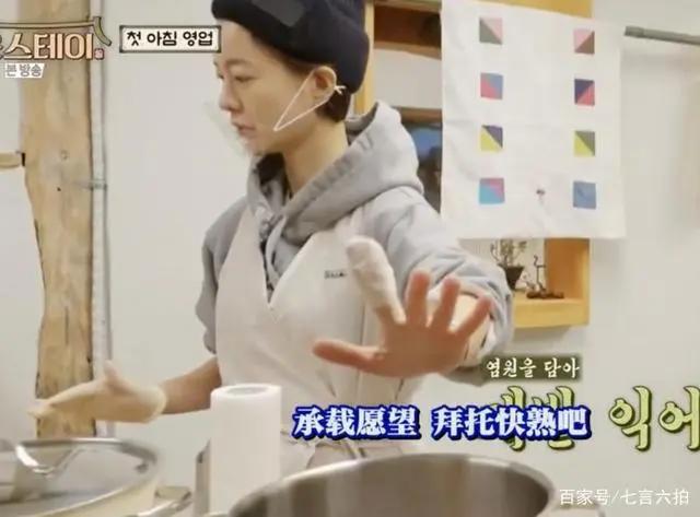 朋友远方来，2400万年薪罗英锡很会取悦，《尹STAY》上演平静人生