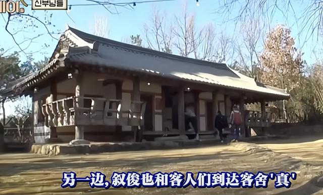 朋友远方来，2400万年薪罗英锡很会取悦，《尹STAY》上演平静人生