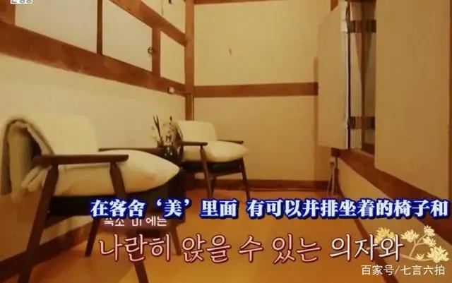 朋友远方来，2400万年薪罗英锡很会取悦，《尹STAY》上演平静人生